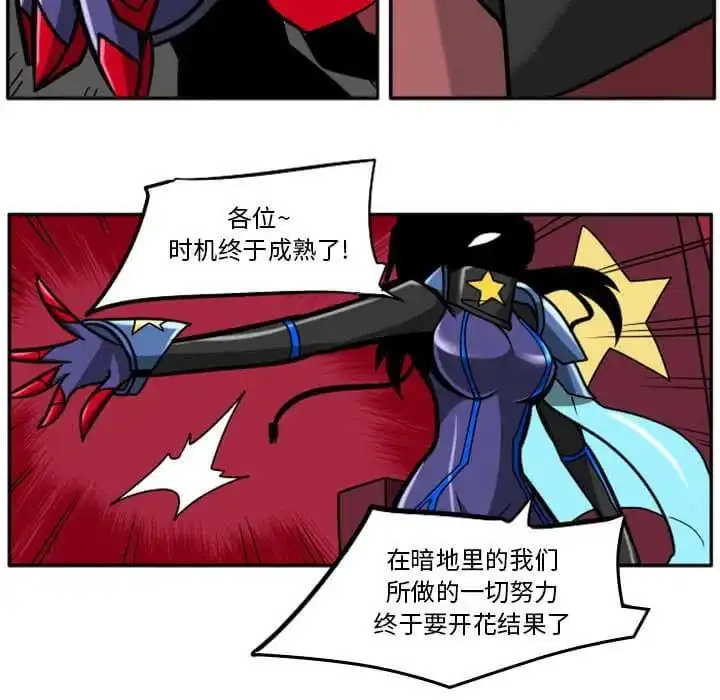 惊奇百怪来惹吧29