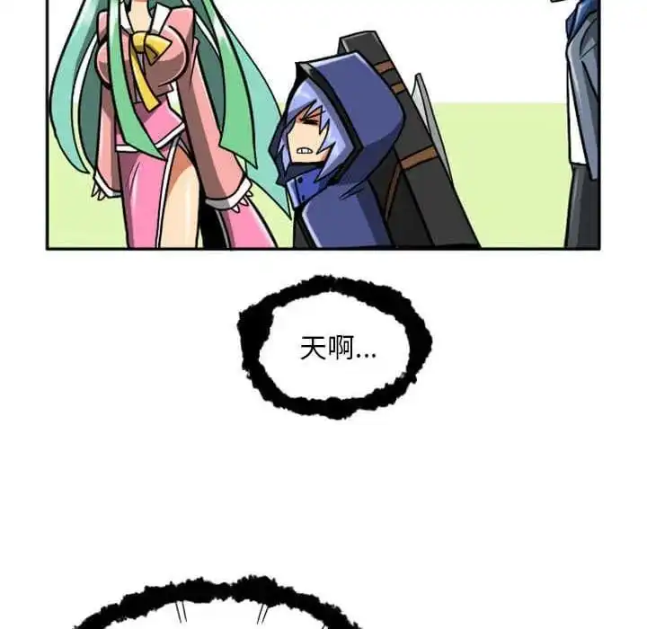 惊奇百怪来惹吧29