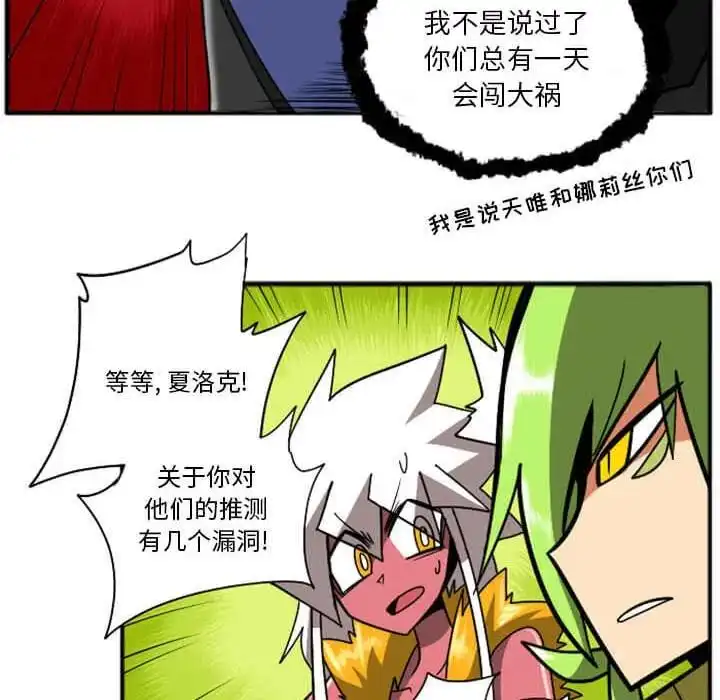 惊奇百怪来惹吧29