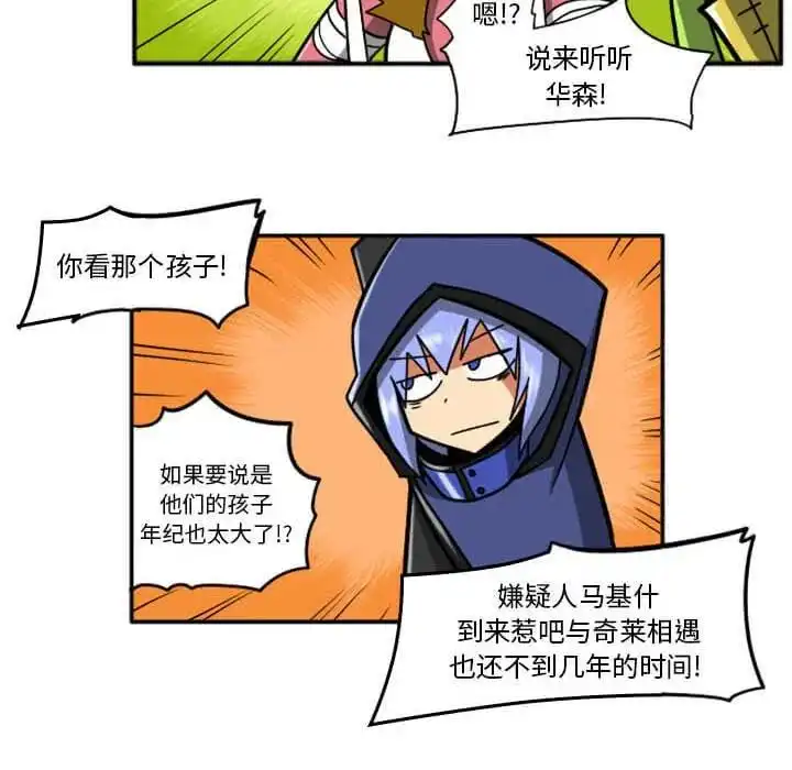 惊奇百怪来惹吧29