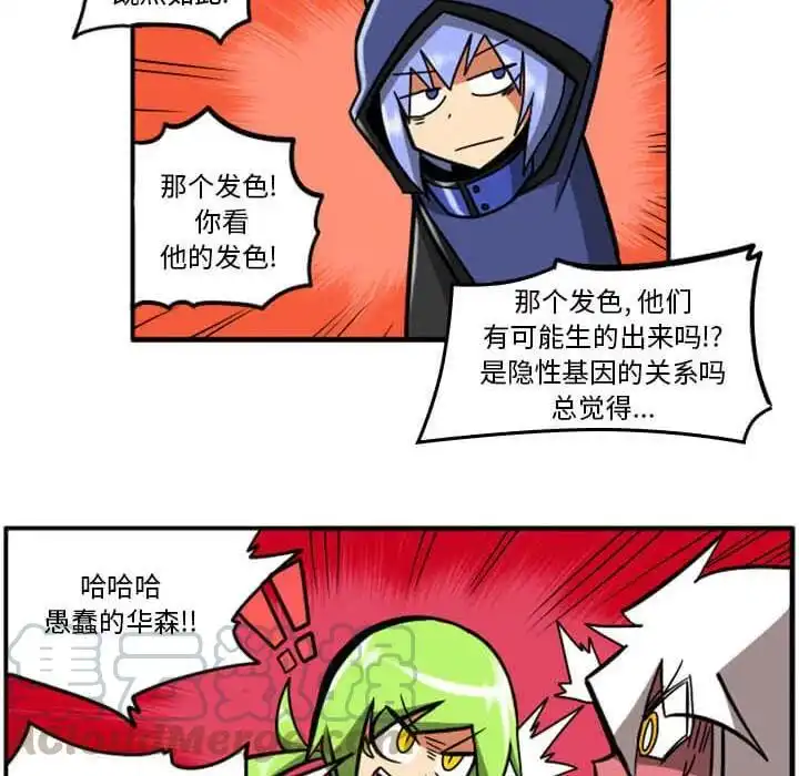 惊奇百怪来惹吧29