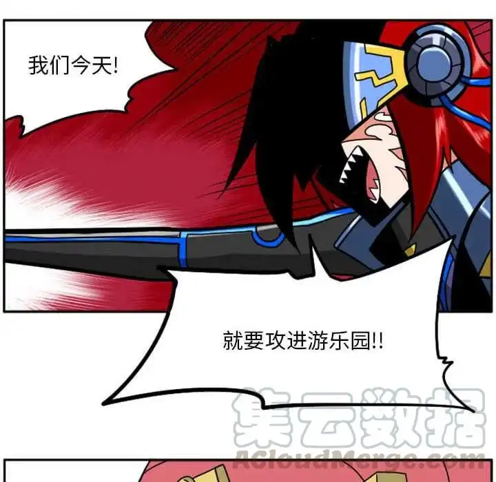 惊奇百怪来惹吧29