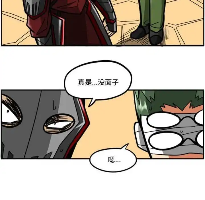 惊奇百怪来惹吧29