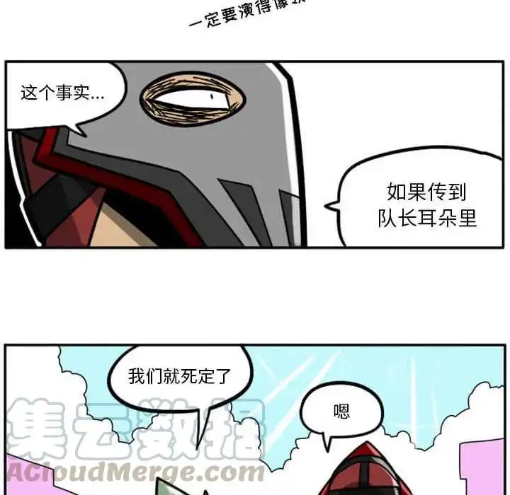 惊奇百怪来惹吧29