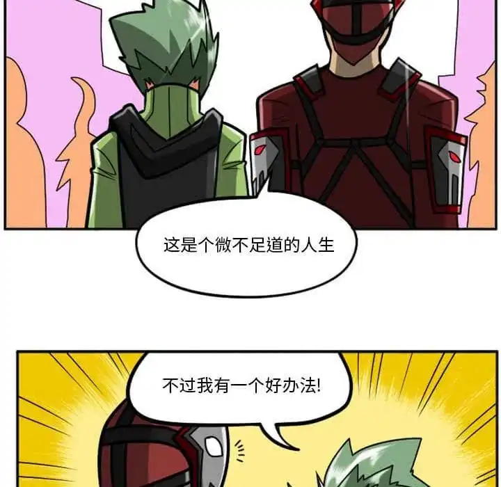 惊奇百怪来惹吧29