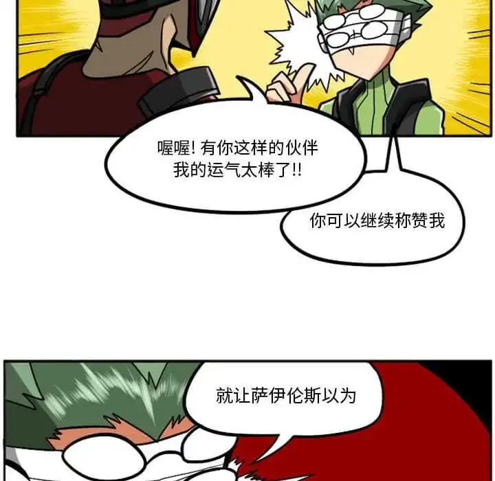 惊奇百怪来惹吧29