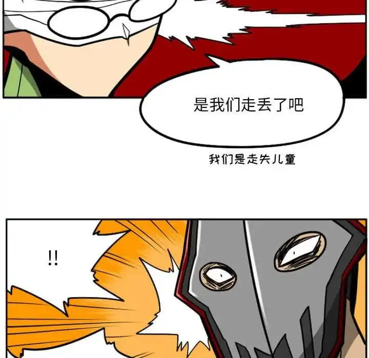 惊奇百怪来惹吧29