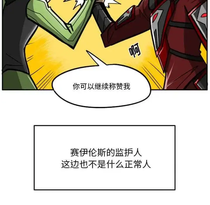 惊奇百怪来惹吧29