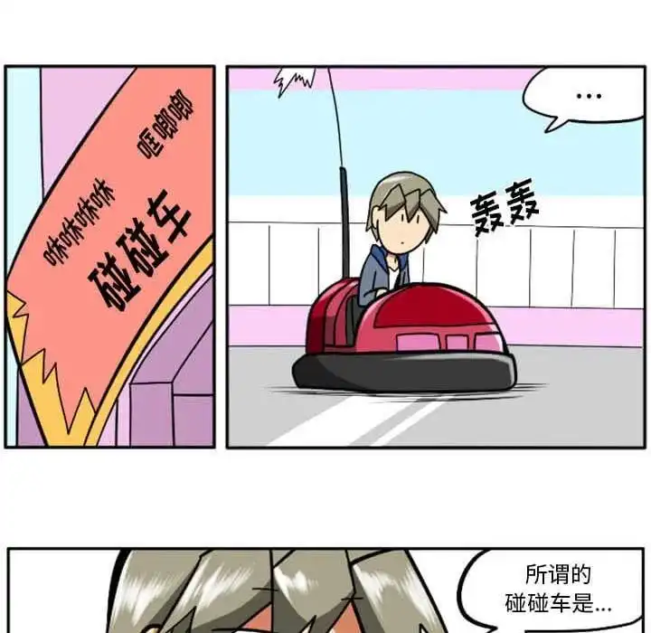 惊奇百怪来惹吧29