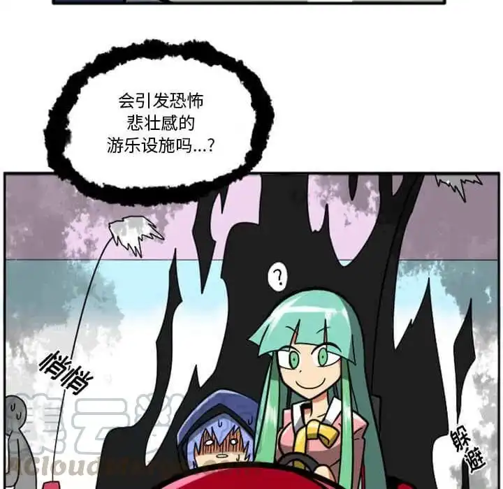 惊奇百怪来惹吧29