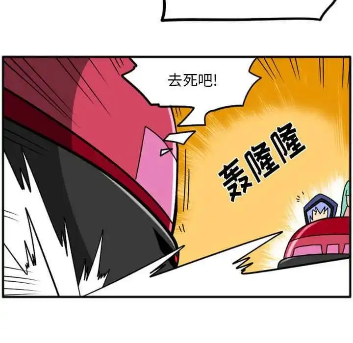 惊奇百怪来惹吧29