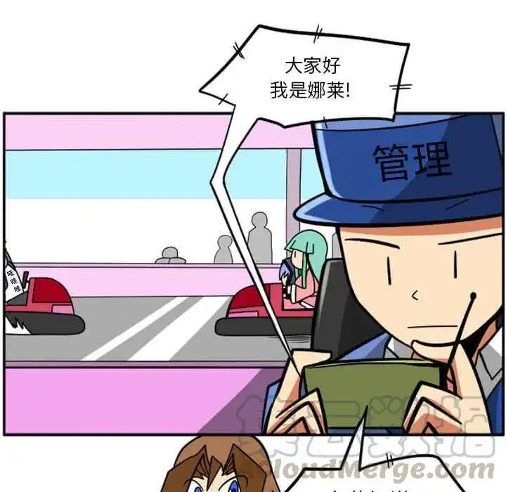 惊奇百怪来惹吧29