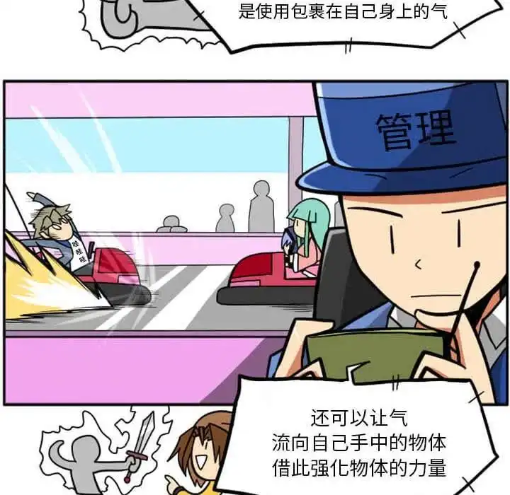 惊奇百怪来惹吧29