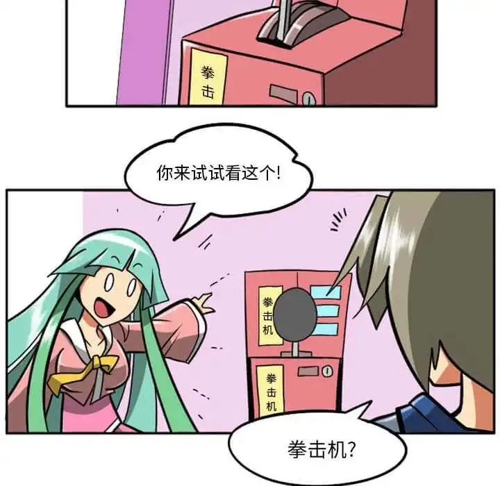 惊奇百怪来惹吧29