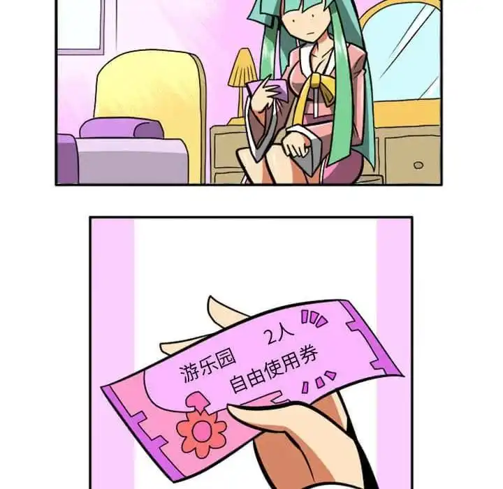 惊奇百怪来惹吧29