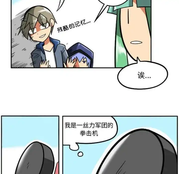 惊奇百怪来惹吧29