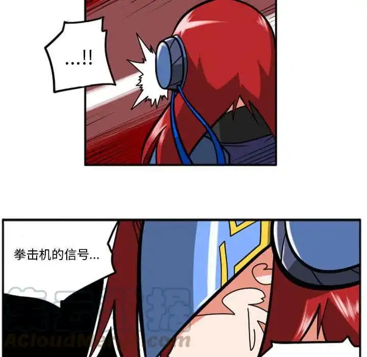 惊奇百怪来惹吧29