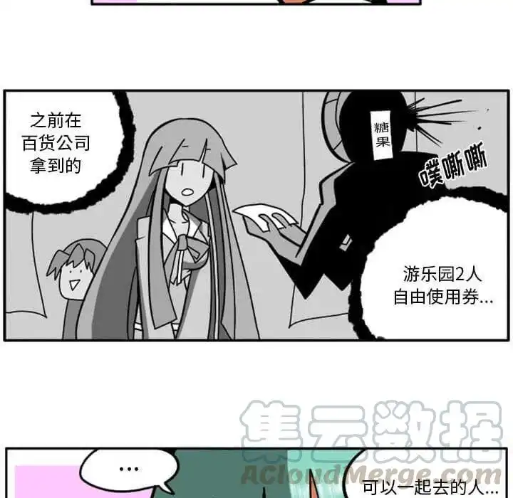 惊奇百怪来惹吧29