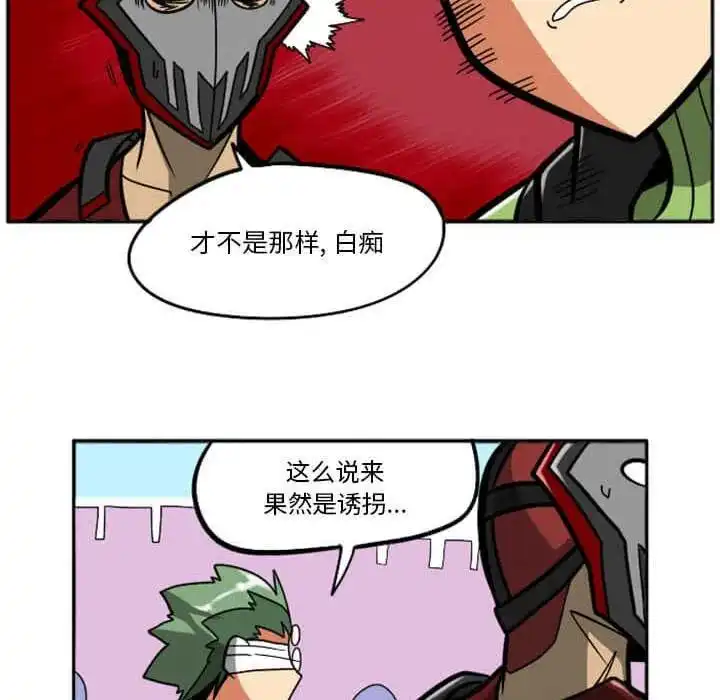 惊奇百怪来惹吧29