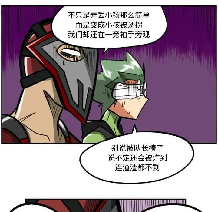 惊奇百怪来惹吧29