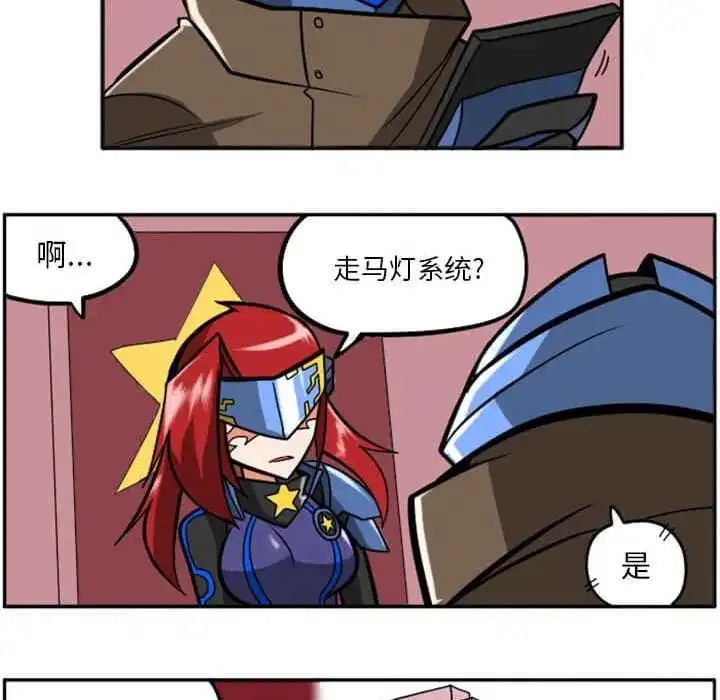 惊奇百怪来惹吧29