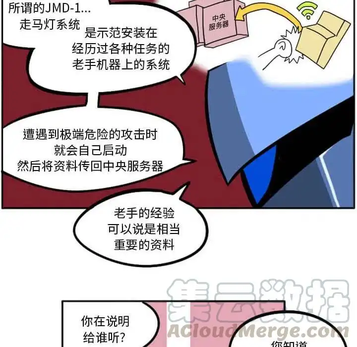 惊奇百怪来惹吧29