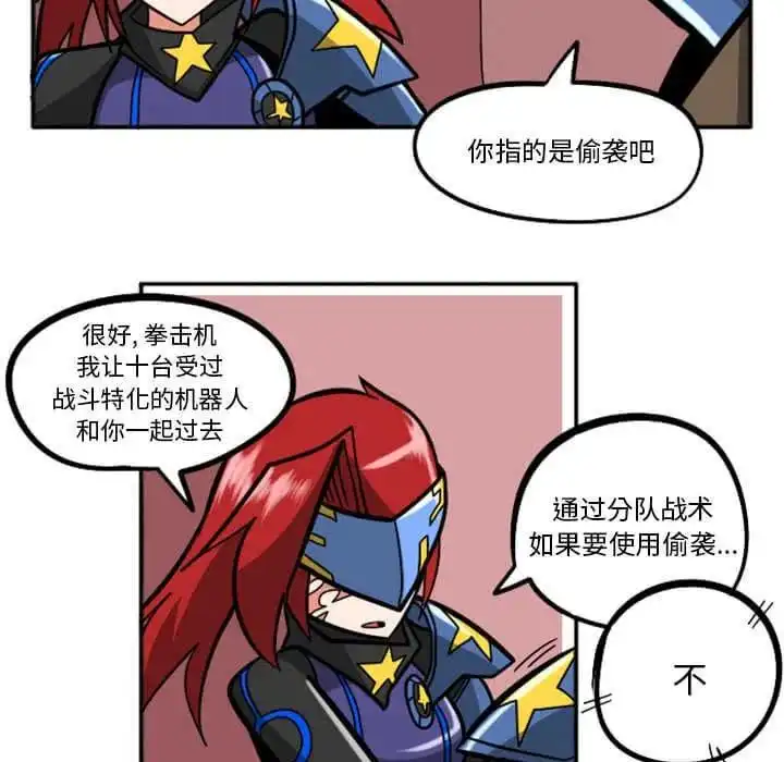 惊奇百怪来惹吧29