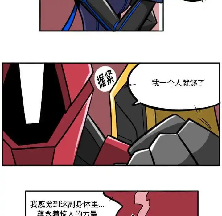 惊奇百怪来惹吧29