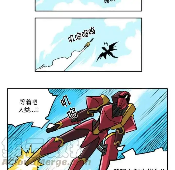 惊奇百怪来惹吧29