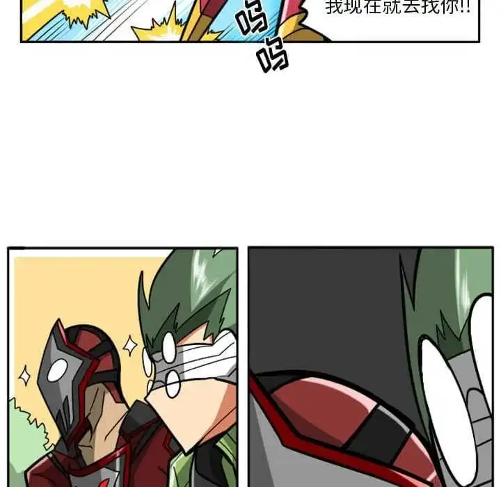 惊奇百怪来惹吧29