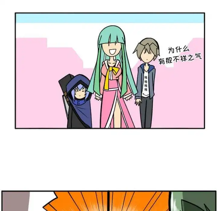 惊奇百怪来惹吧29