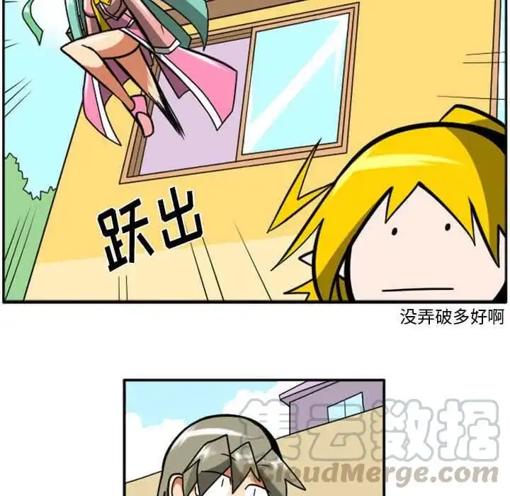 惊奇百怪来惹吧29