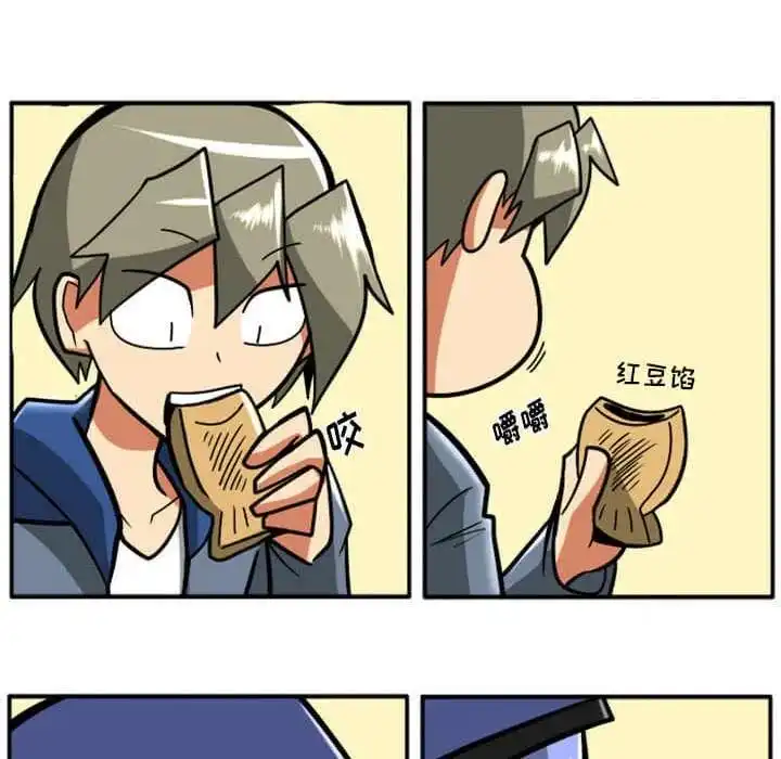 惊奇百怪来惹吧29