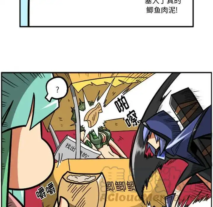 惊奇百怪来惹吧29