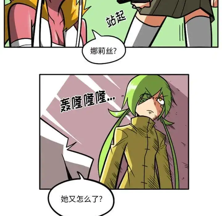 惊奇百怪来惹吧29