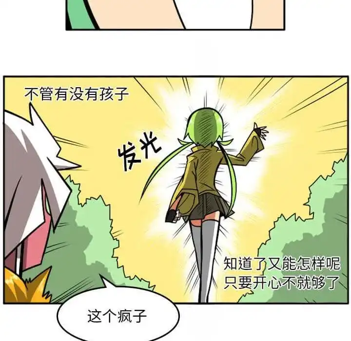 惊奇百怪来惹吧29