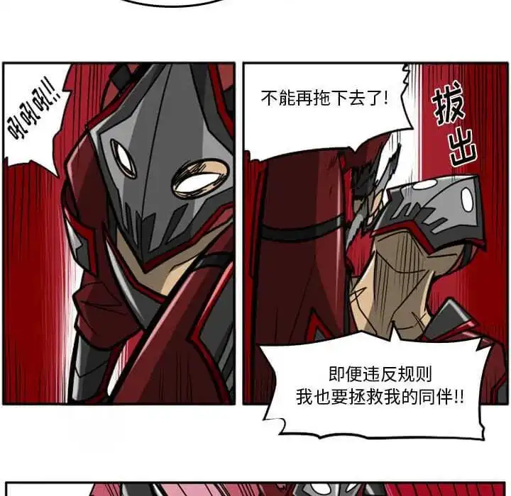 惊奇百怪来惹吧29