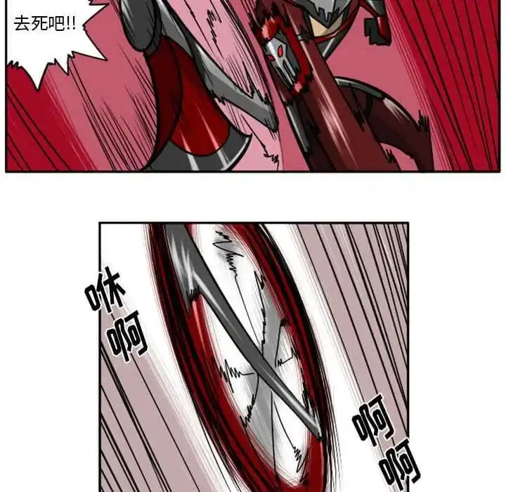 惊奇百怪来惹吧29