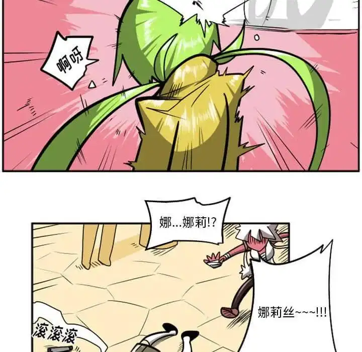 惊奇百怪来惹吧29