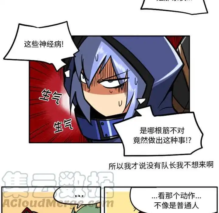 惊奇百怪来惹吧29