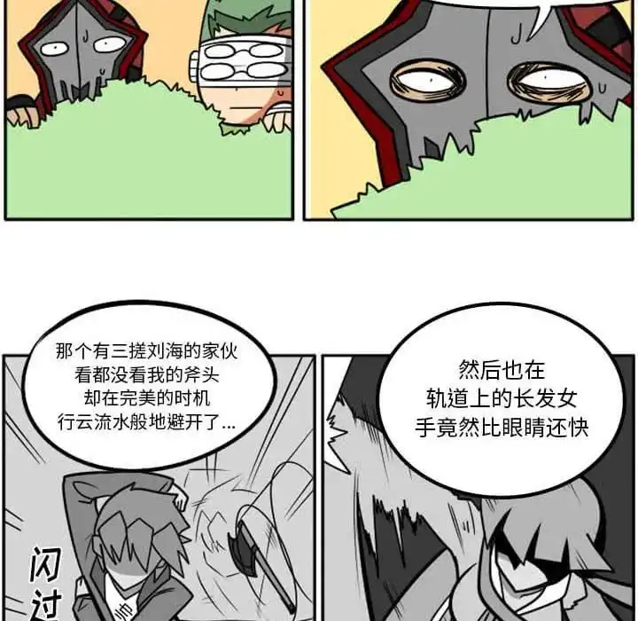 惊奇百怪来惹吧29