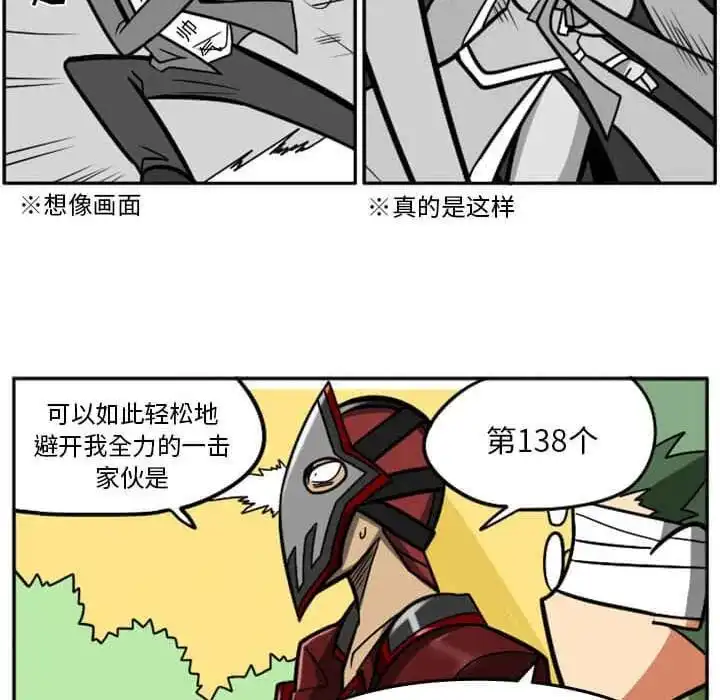 惊奇百怪来惹吧29