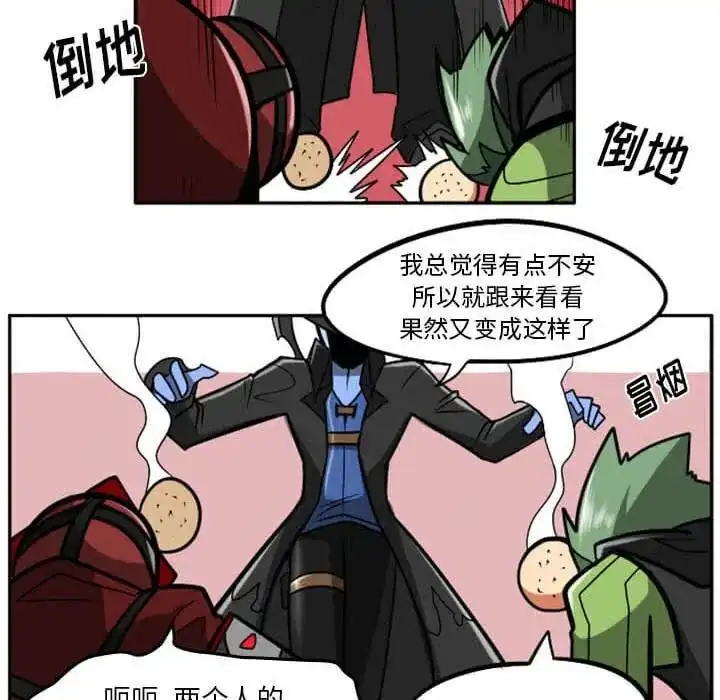 惊奇百怪来惹吧29