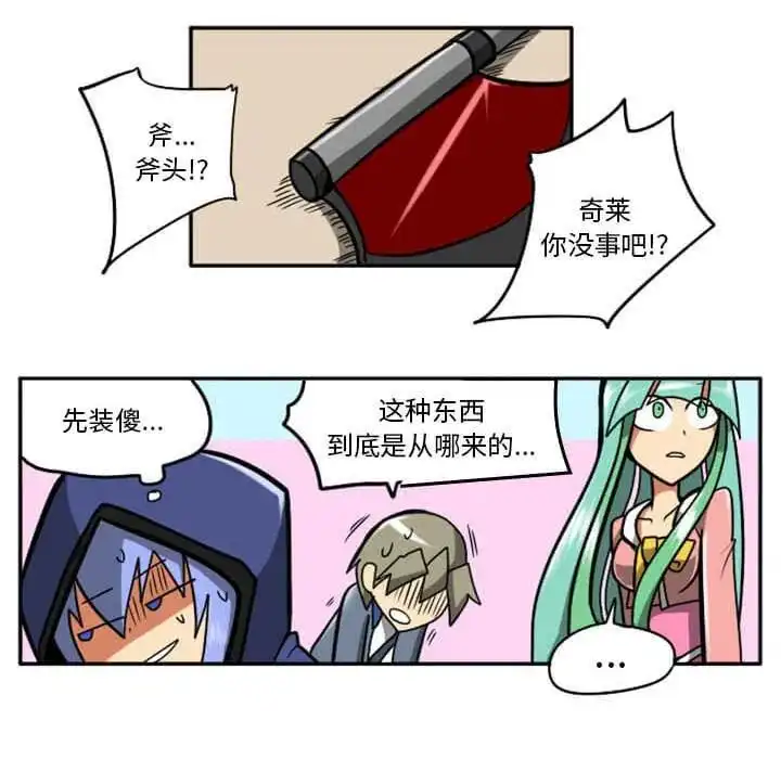 惊奇百怪来惹吧29