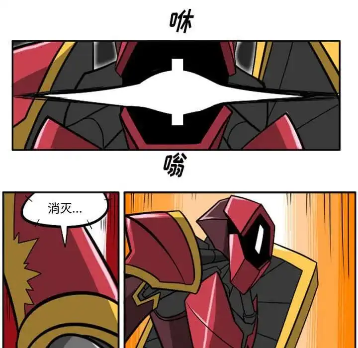 惊奇百怪来惹吧29