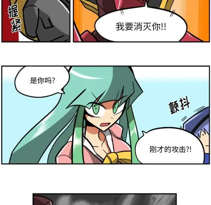 惊奇百怪来惹吧29