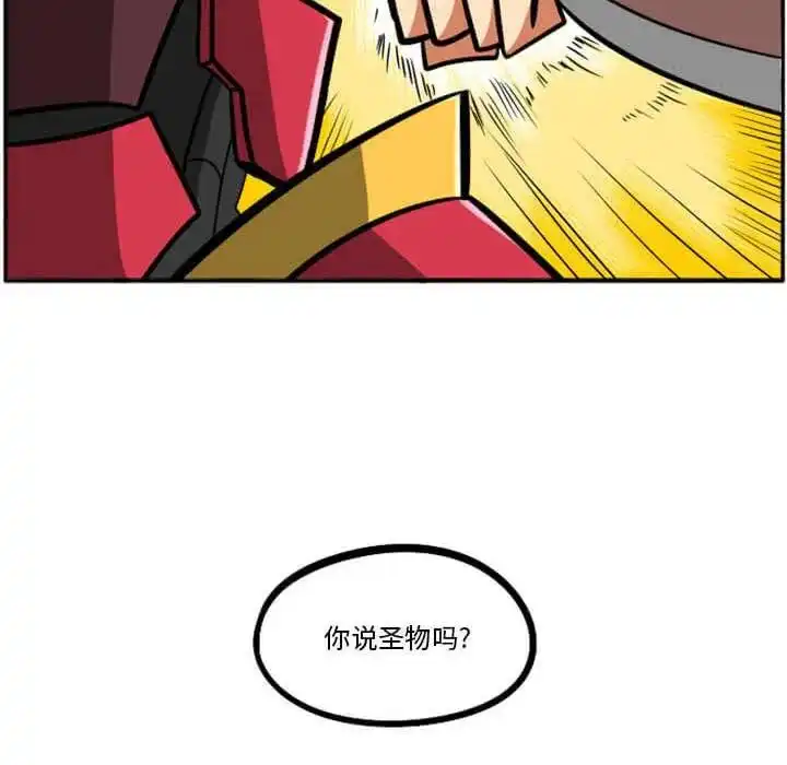 惊奇百怪来惹吧29