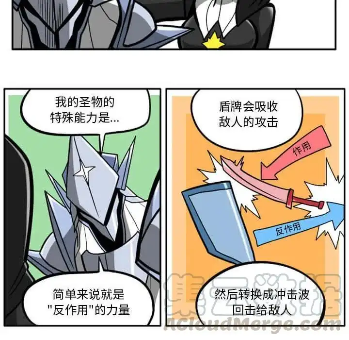 惊奇百怪来惹吧29