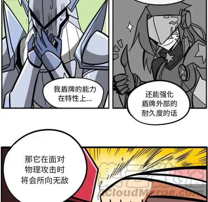 惊奇百怪来惹吧29