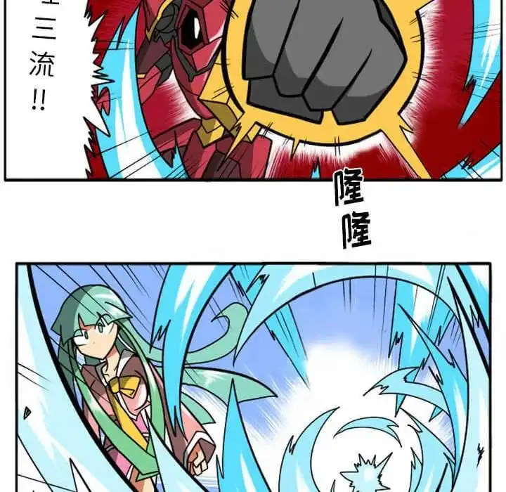 惊奇百怪来惹吧29